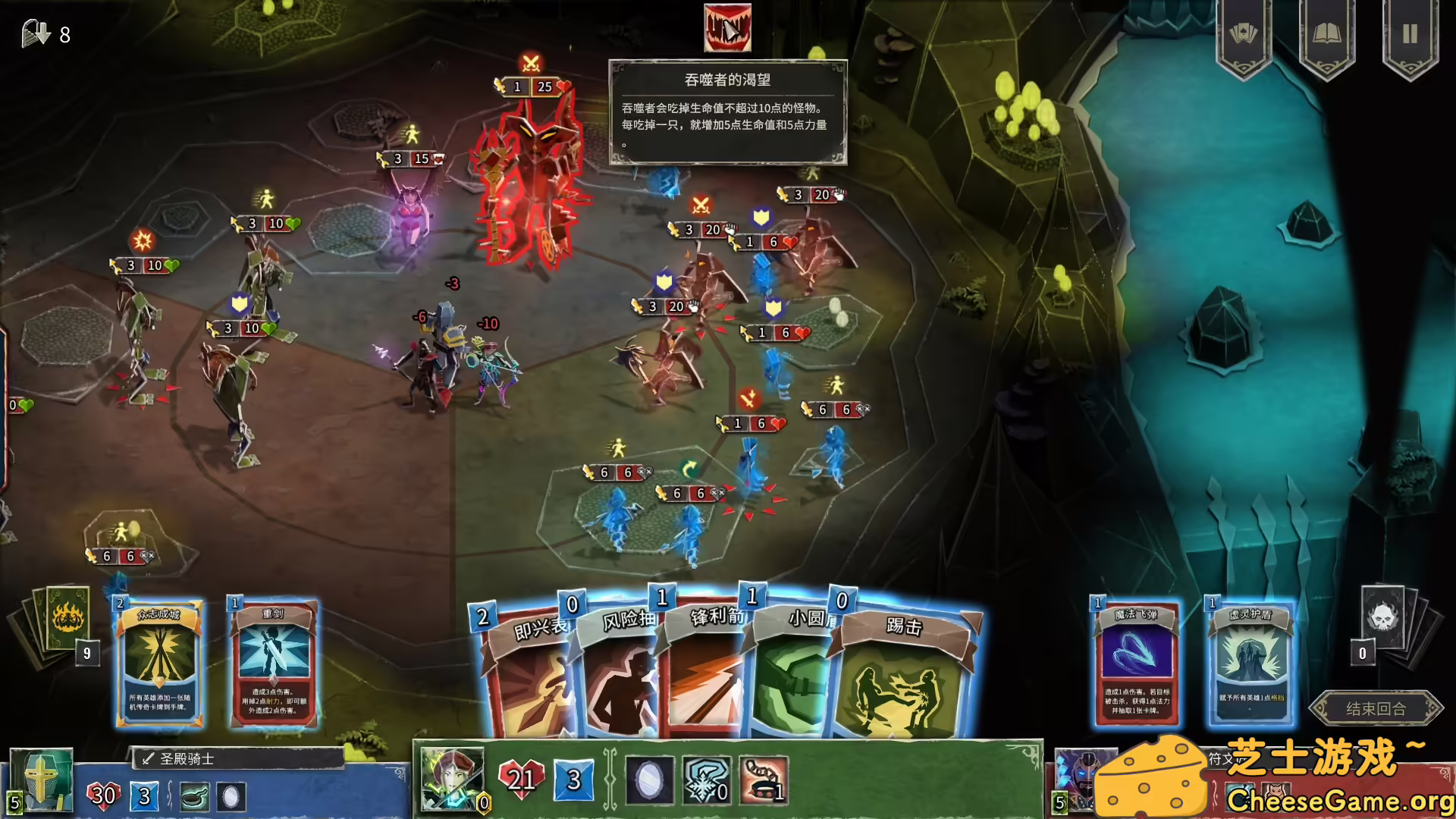 [PC]地狱卡牌/Hellcard