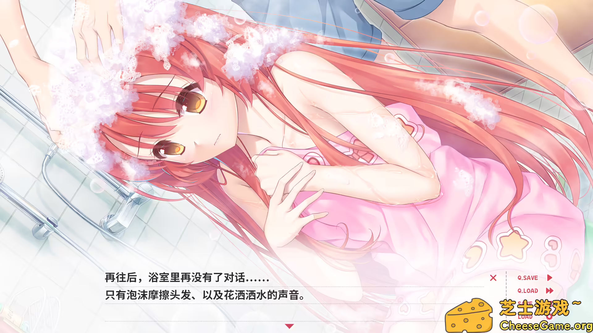 [PC]贝果爱情故事/Bagel Love Story