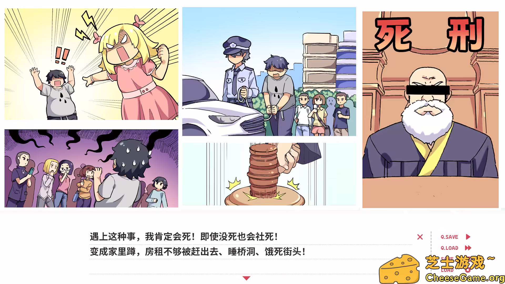 [PC]贝果爱情故事/Bagel Love Story