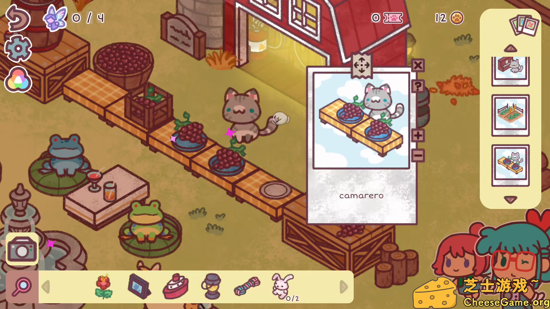 [PC]隐藏在我的天堂里/Hidden in my Paradise