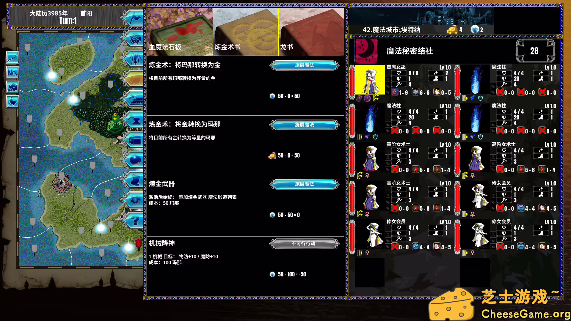 [PC]半神之女/Demigoddess!