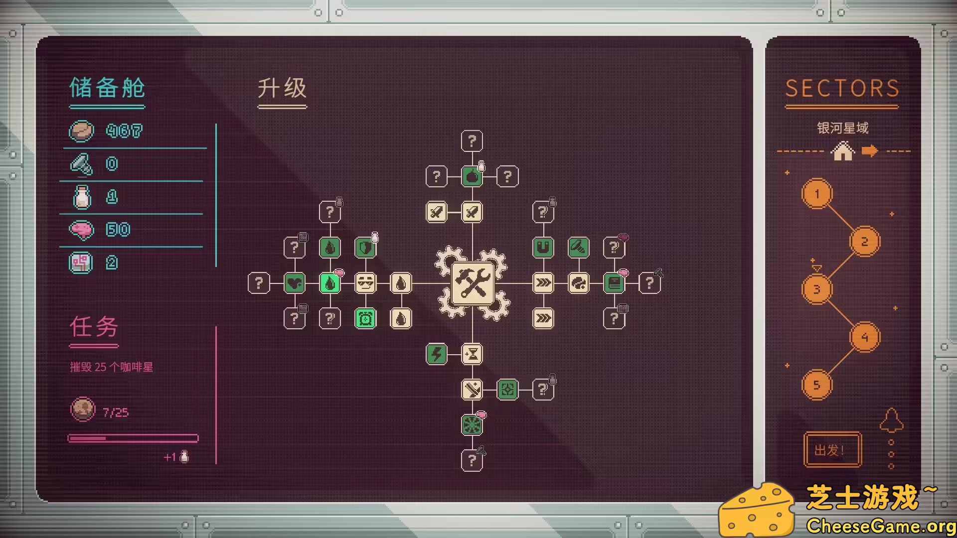 [PC]咖啡星矿工/Astro Prospector