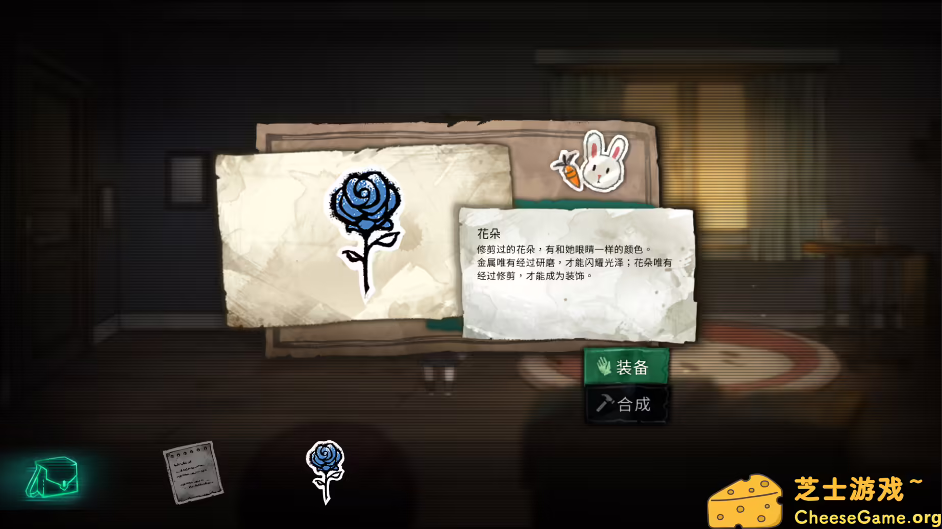 [PC]艾莉丝的世界/Alice\'s World