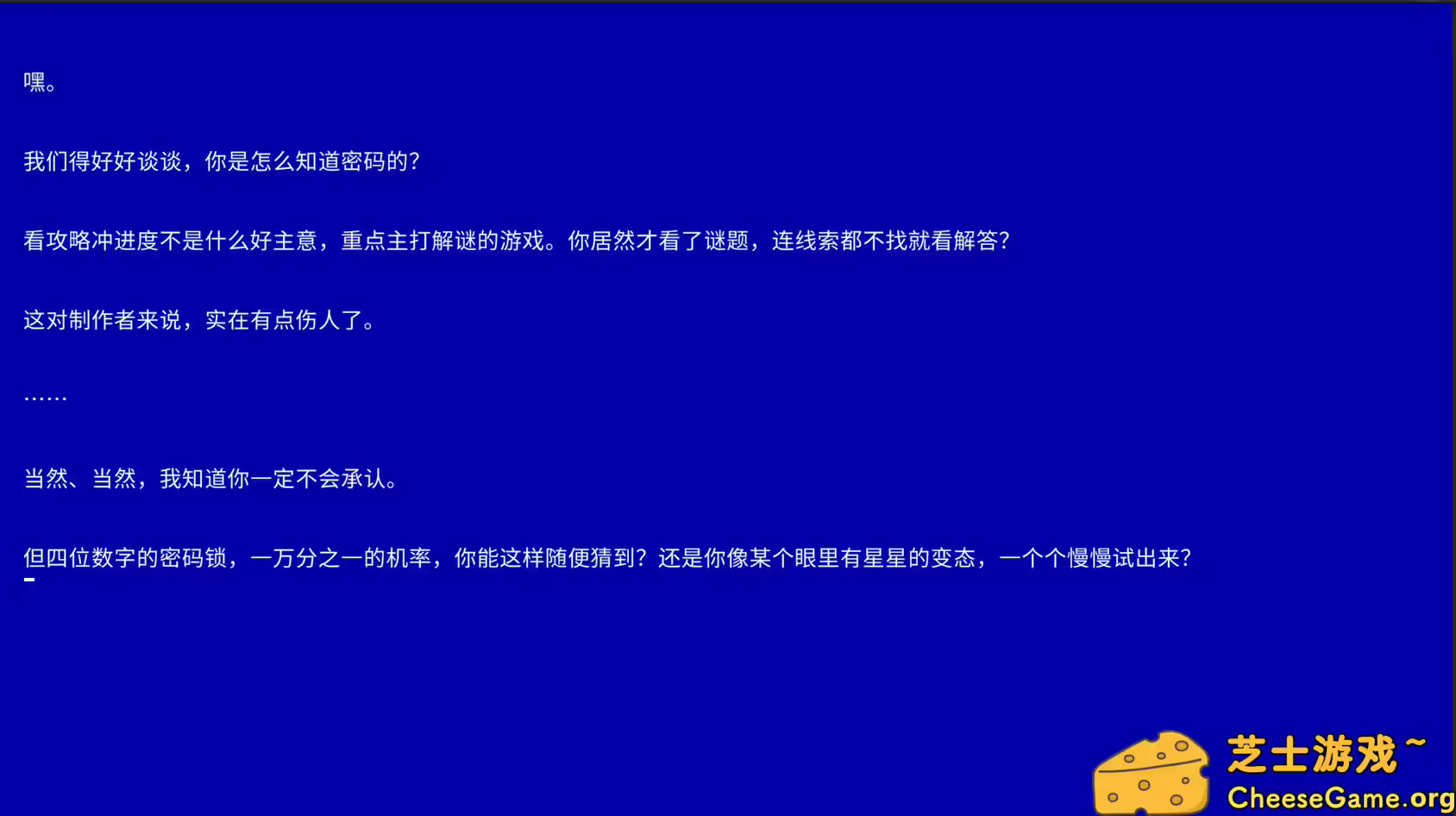 [PC]艾莉丝的世界/Alice\'s World
