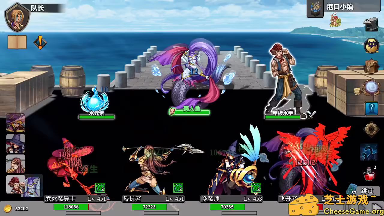 [PC]后坐攻击/Sit-Back Attack