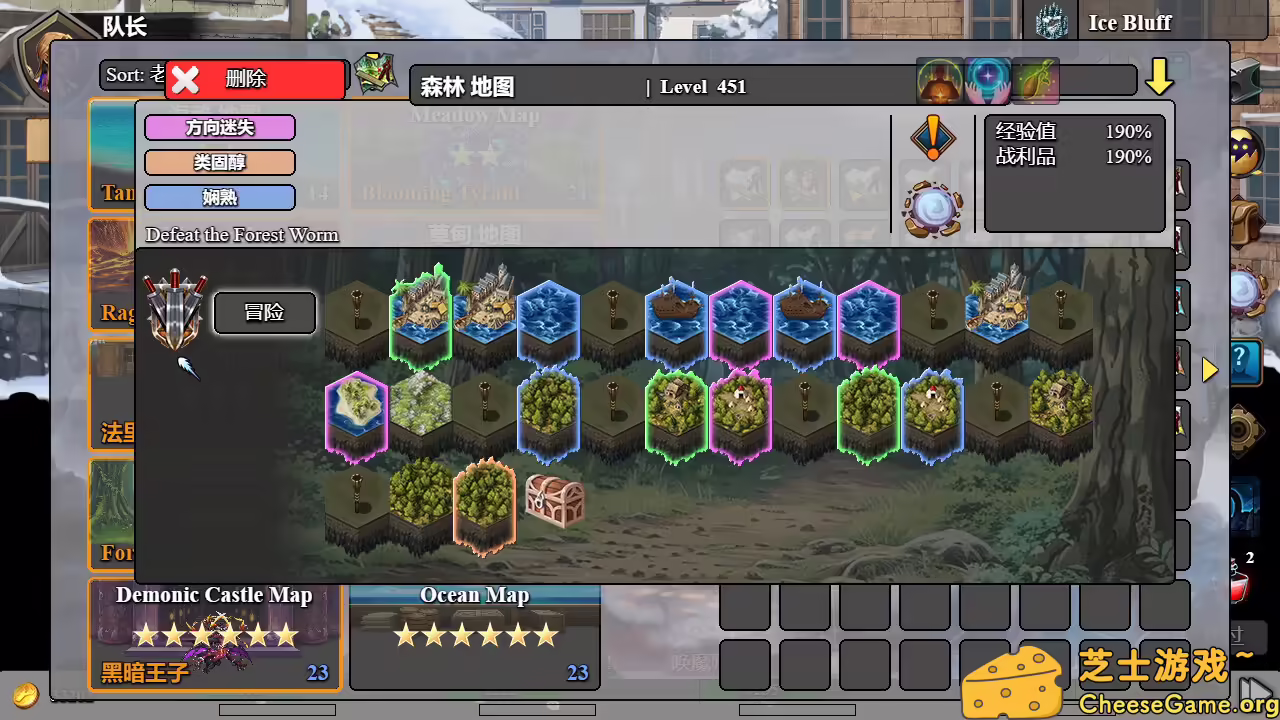 [PC]后坐攻击/Sit-Back Attack