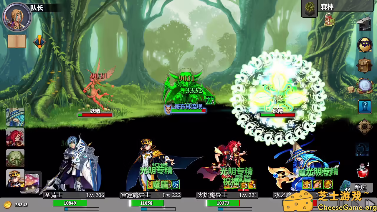 [PC]后坐攻击/Sit-Back Attack