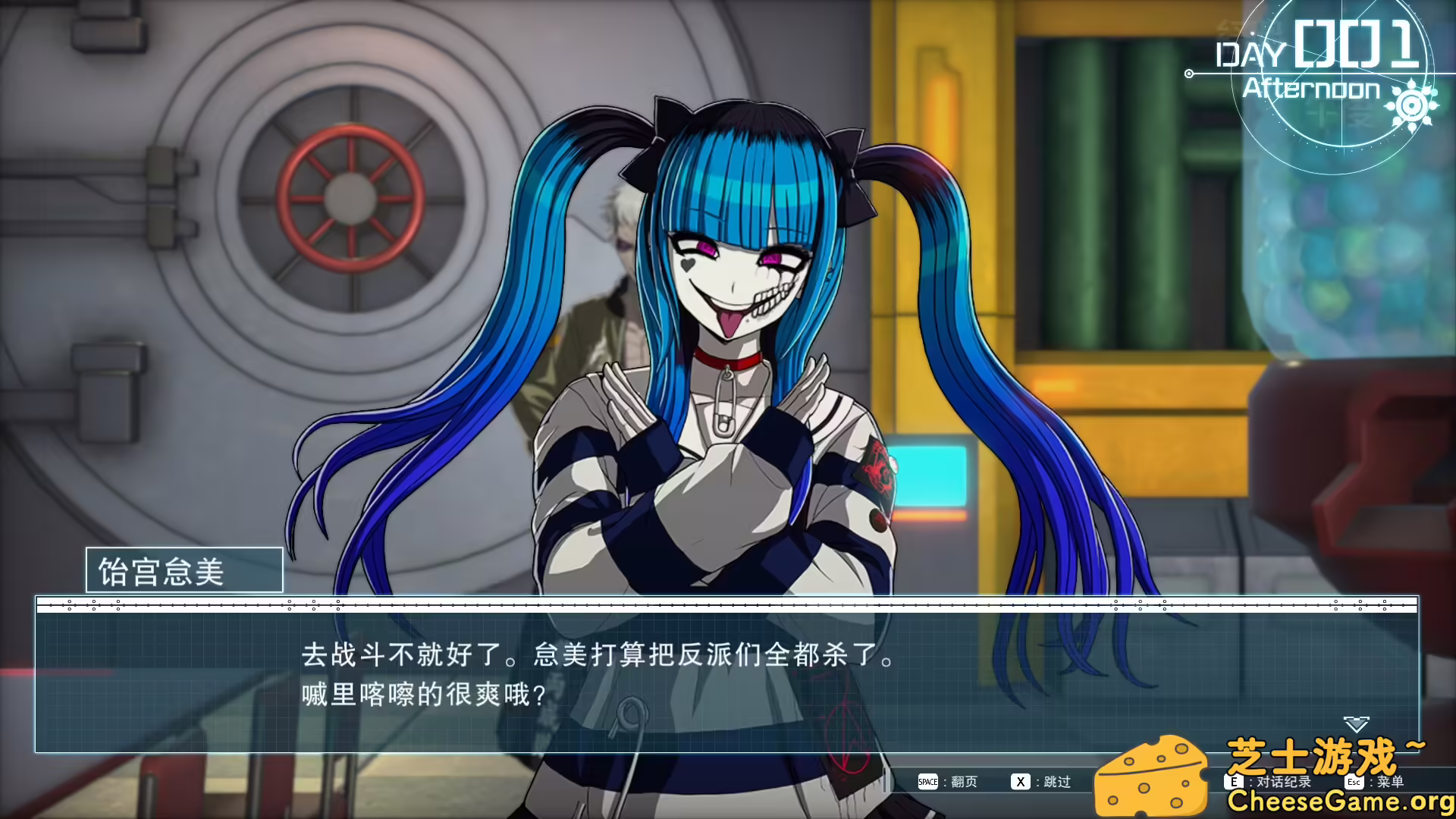 [PC]百日战纪 -最终防卫学园-/The Hundred Line -Last Defense Academy-