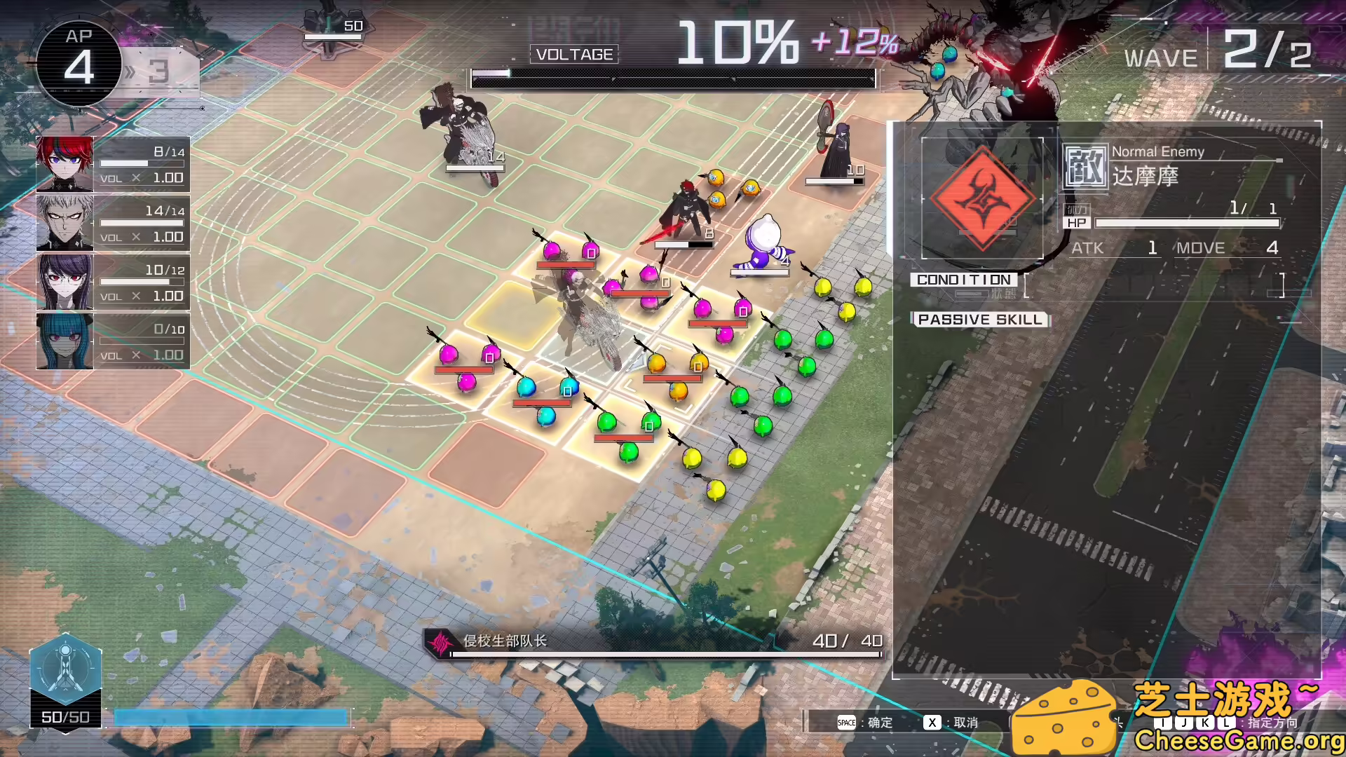 [PC]百日战纪 -最终防卫学园-/The Hundred Line -Last Defense Academy-