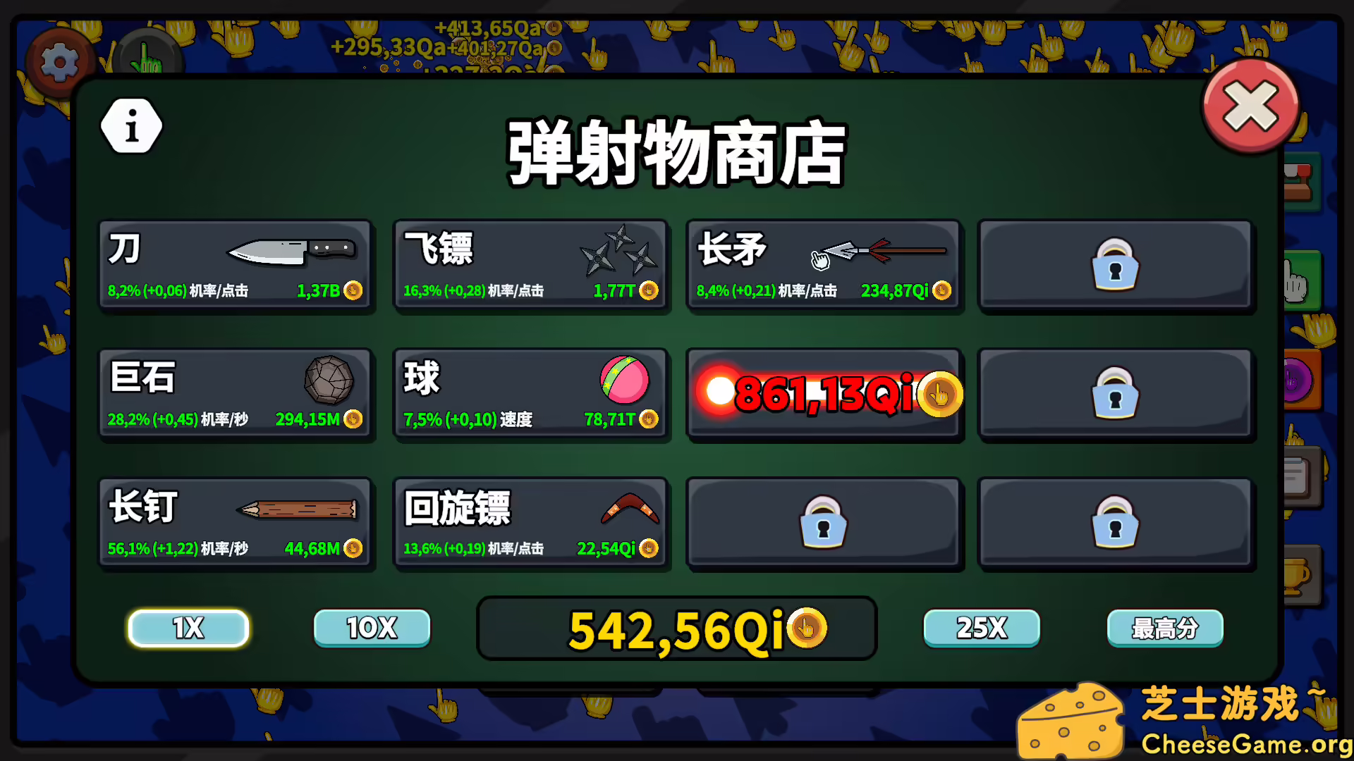 [PC]点击点击器/Clicker Clicker Clicker