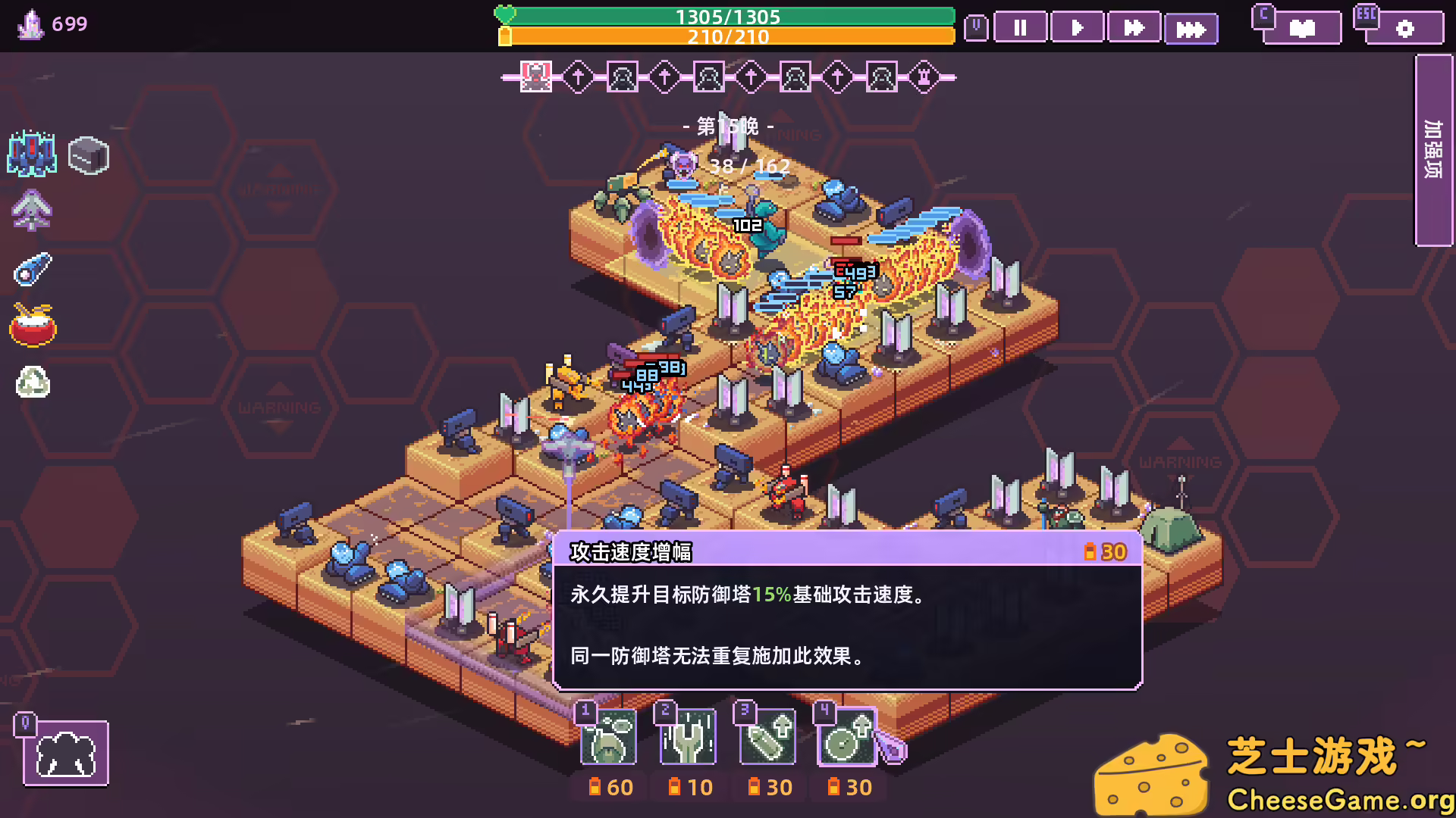 [PC]裂隙防线/Repel The Rifts