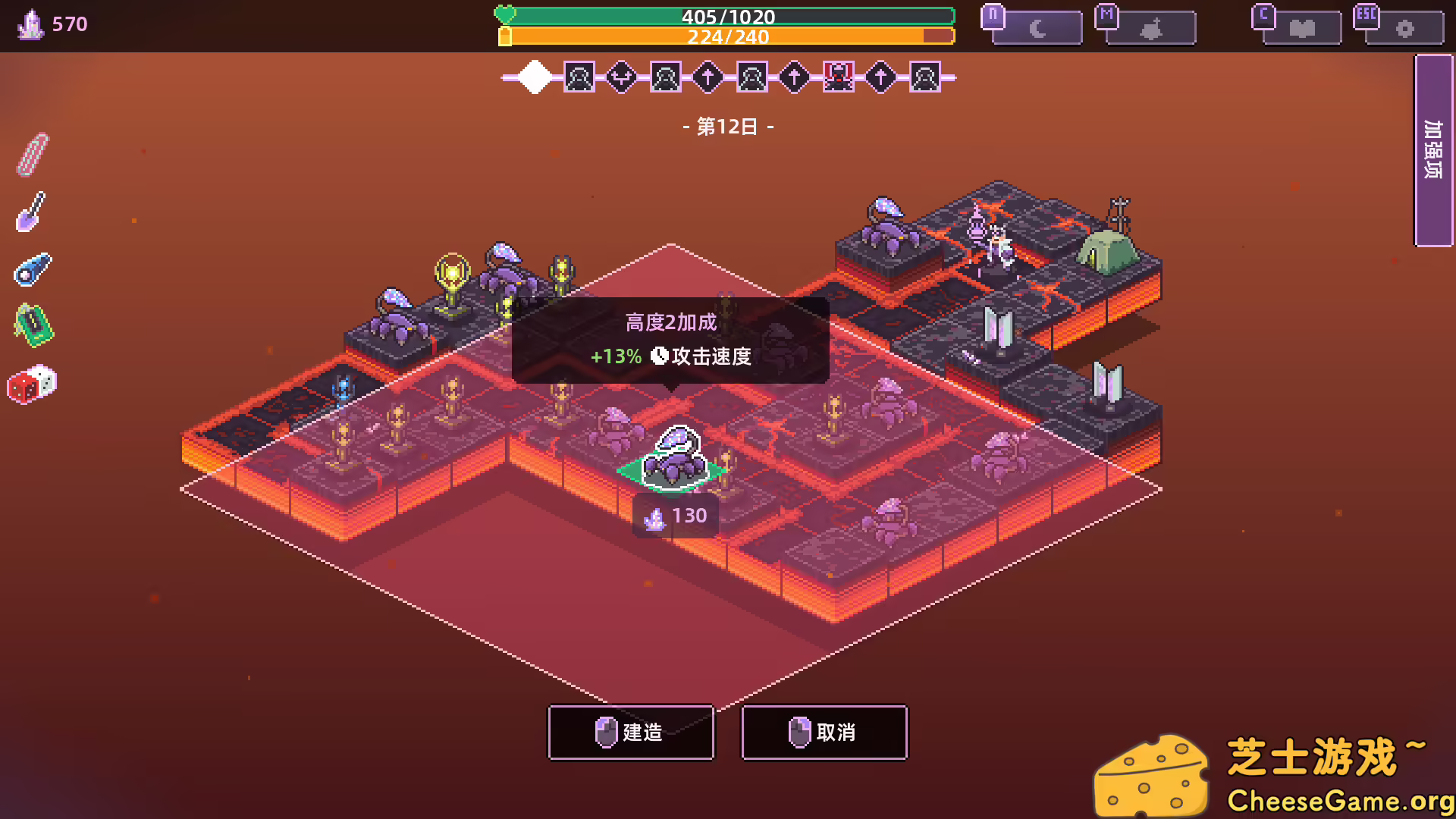 [PC]裂隙防线/Repel The Rifts