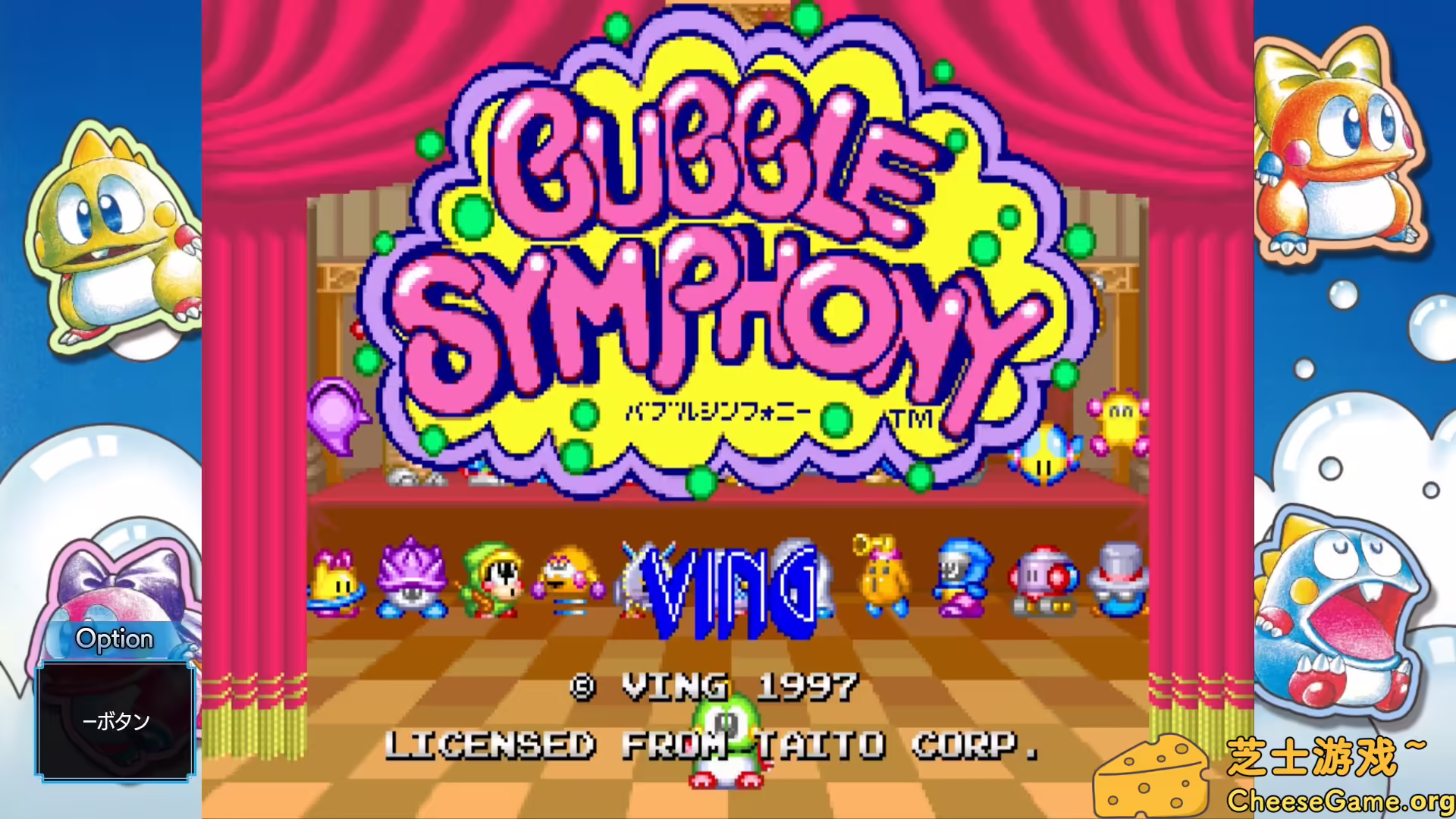 [PC]泡泡龙：白糖地下迷宫/Bubble Bobble Sugar Dungeons