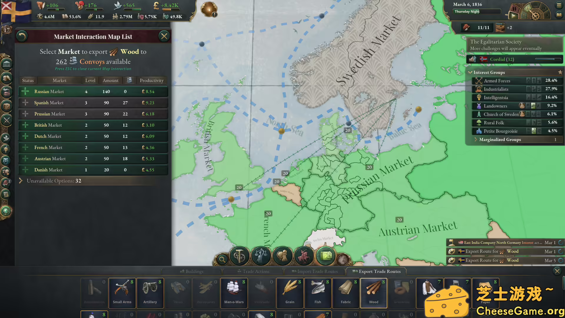 [PC]维多利亚3/Victoria 3