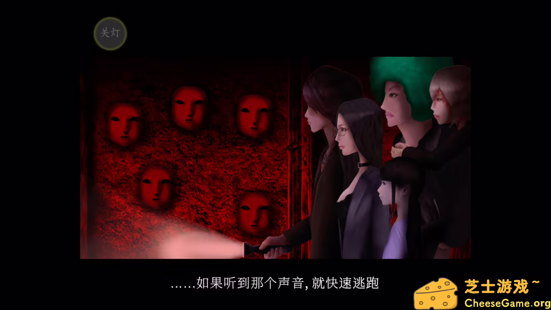 [PC]死期欲 -梦魅辉在梦境-/SHIKIYOKU -Teru Yumemi in the Nightmare-