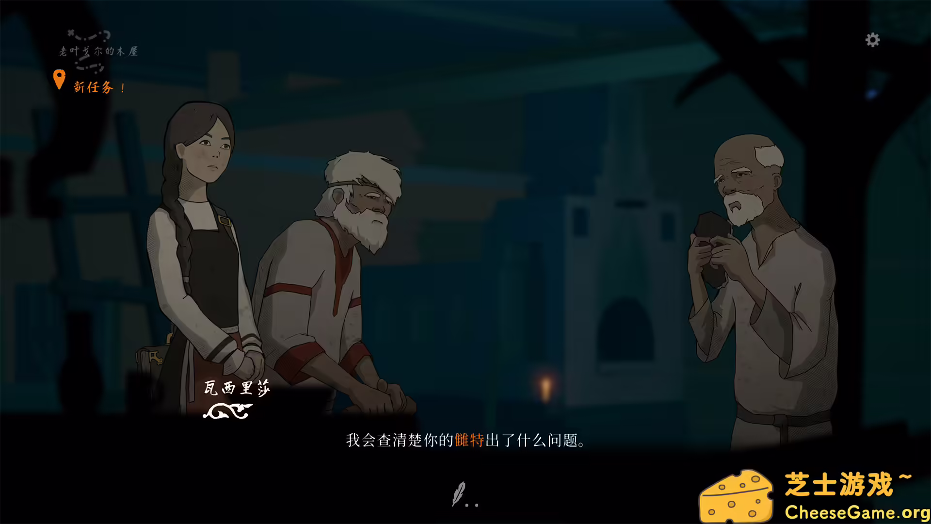 [PC]黑书/Black Book