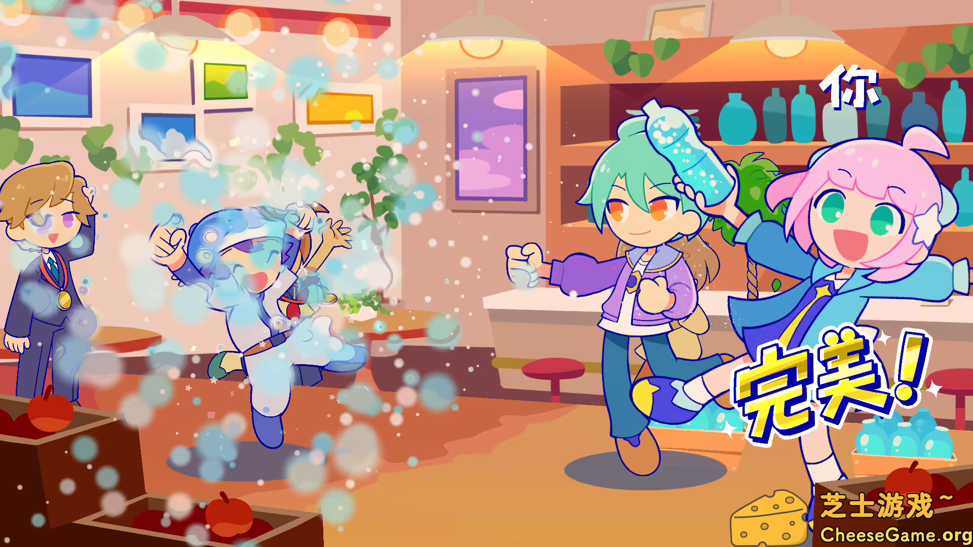 [PC]炫彩斑斓行进曲/PastelParade