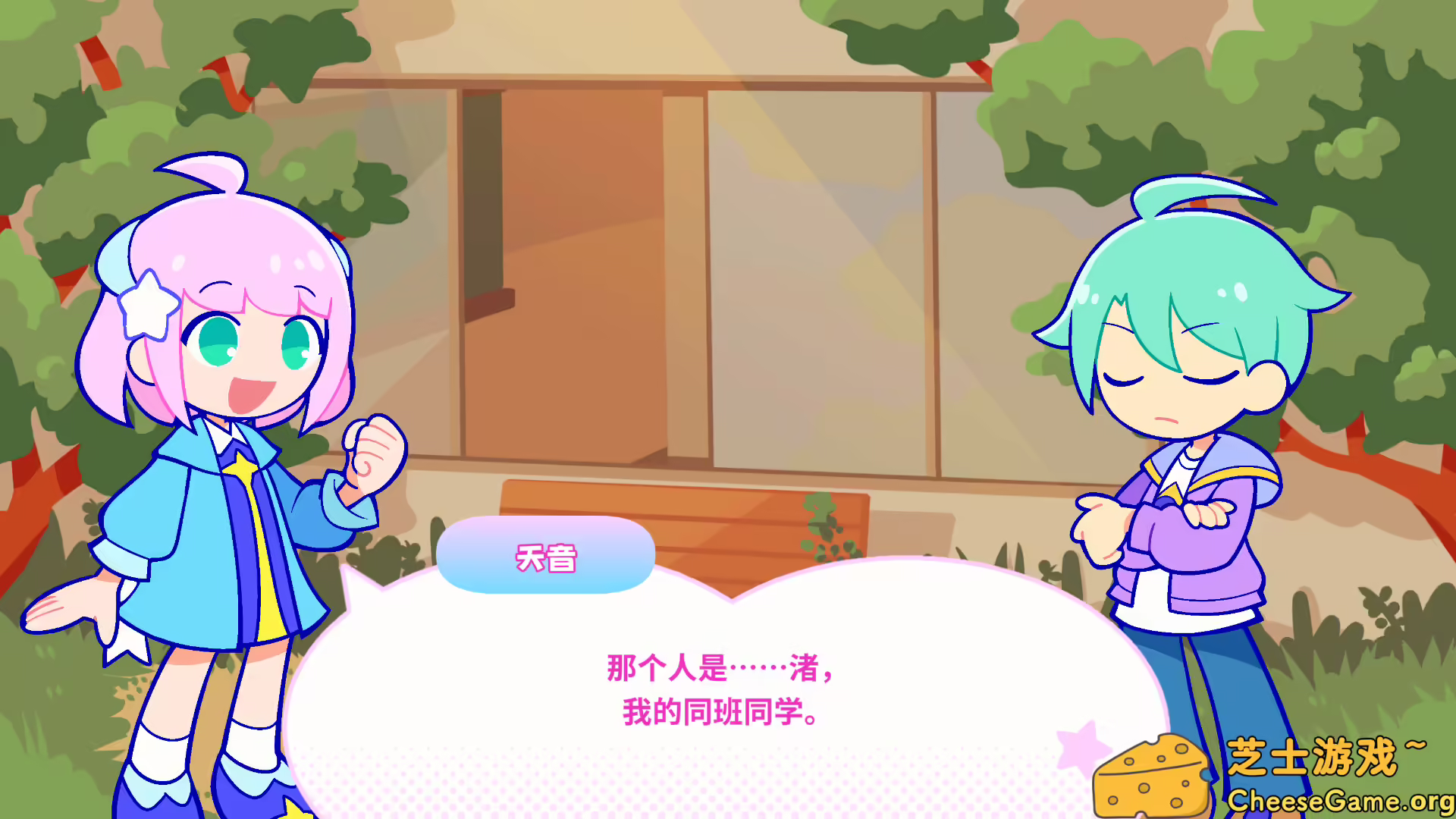 [PC]炫彩斑斓行进曲/PastelParade