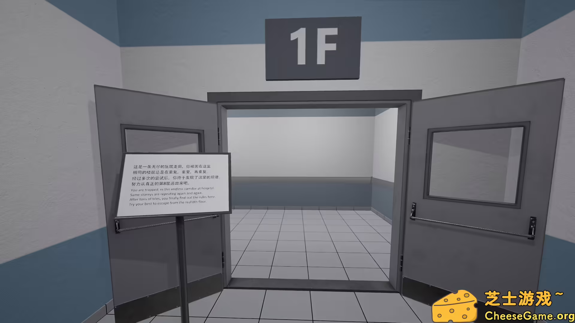 [PC]鬼打墙-8号出口/Dead end Exit 8