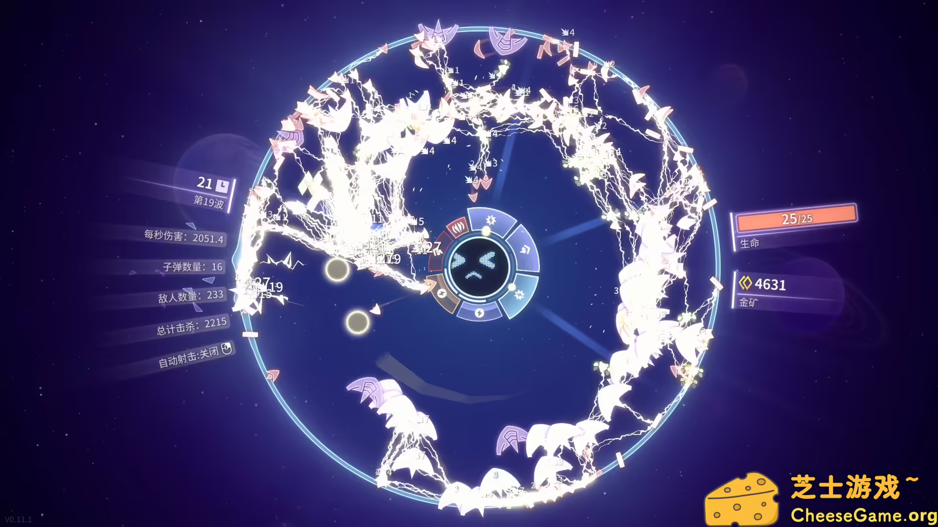 [PC]激射超新星/SHOOPER NOVA