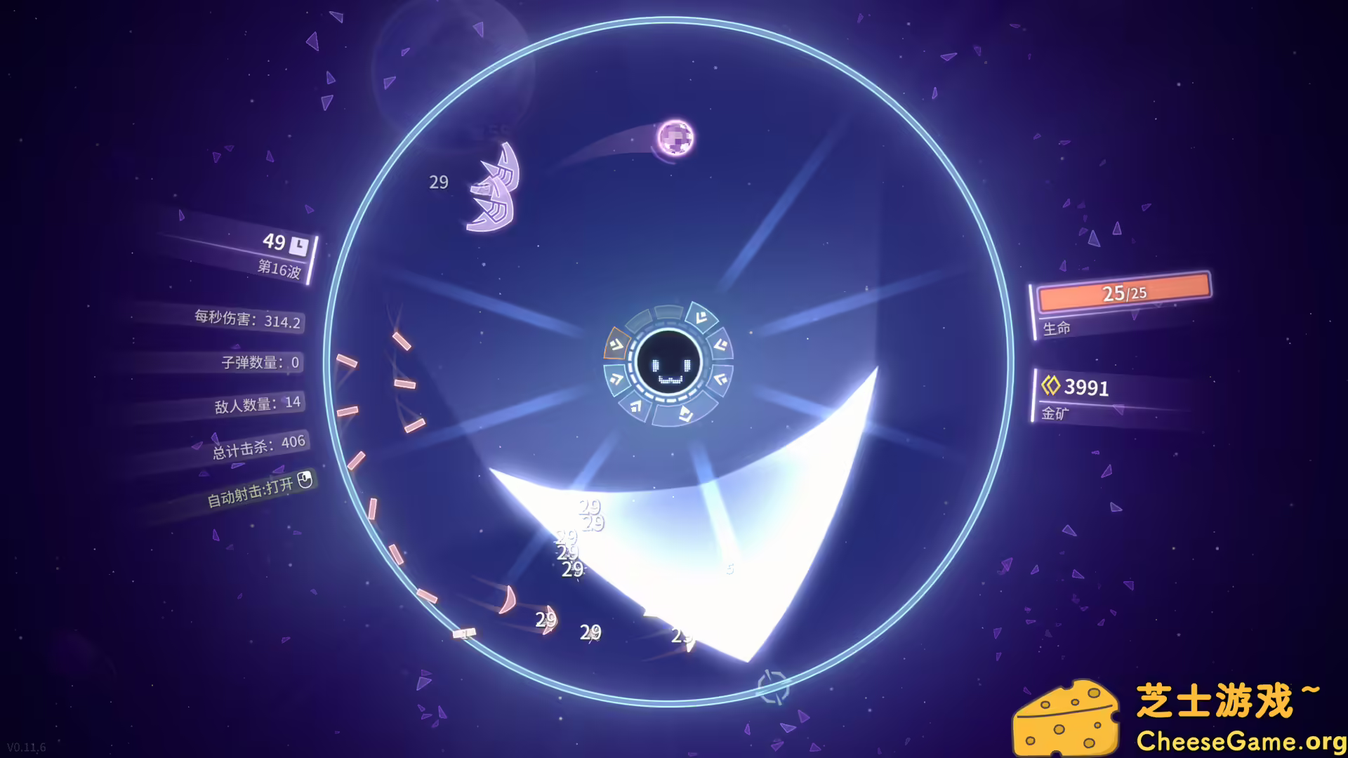 [PC]激射超新星/SHOOPER NOVA