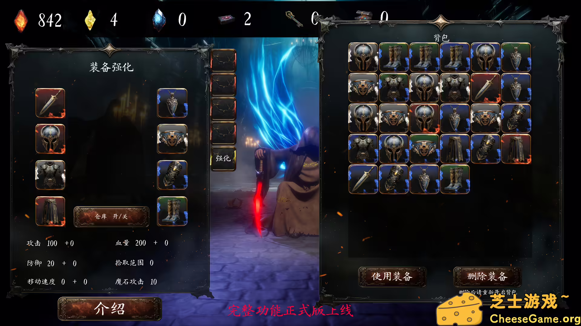 [PC]黑蚀：无尽突围/Dark Erosion: Endless Siege