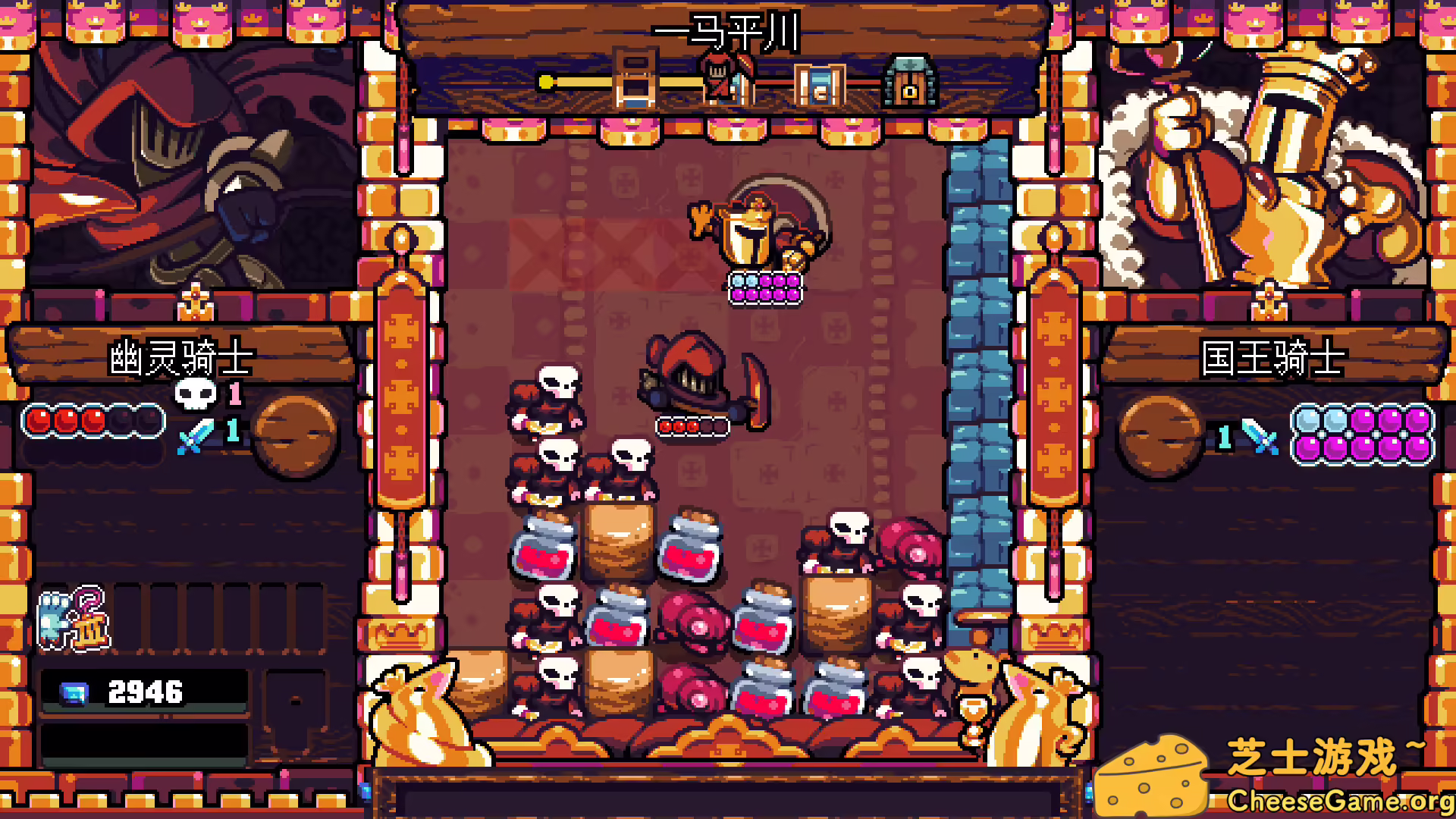 [PC]铲子骑士：口袋地牢/Shovel Knight Pocket Dungeon