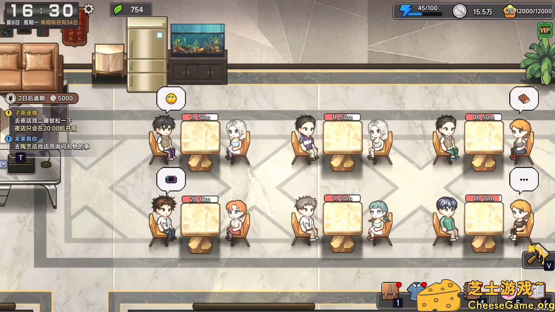 [PC]中国式相亲/Matchmaking Inc.