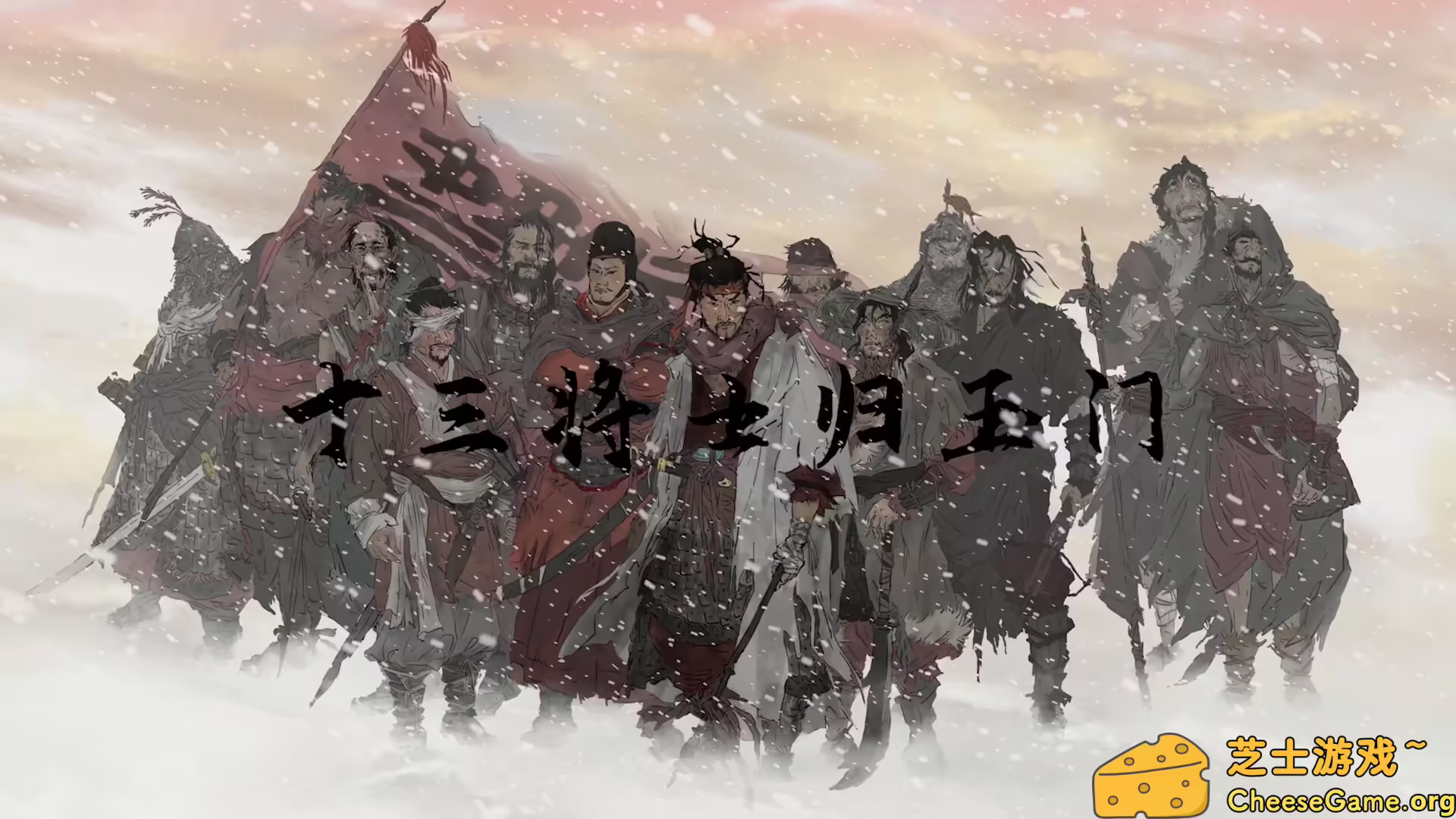 [PC]横戈/Ancient Warfare: The Han Dynasty