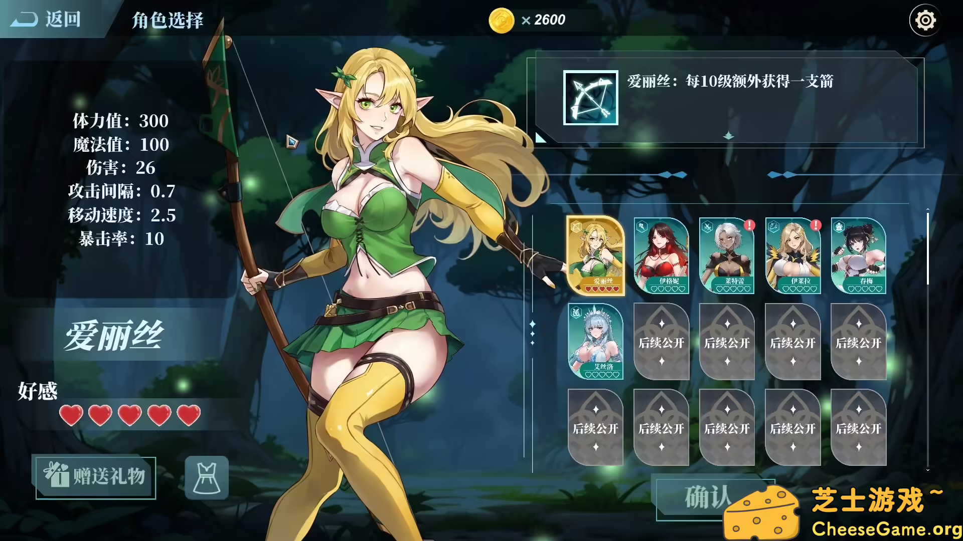 [PC]地牢少女：幸存者/Dungeon Maiden: Survivor