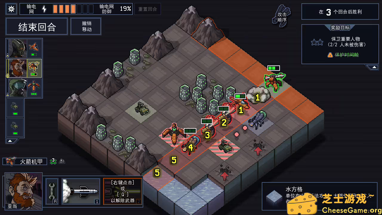 [PC]陷阵之志/Into the Breach