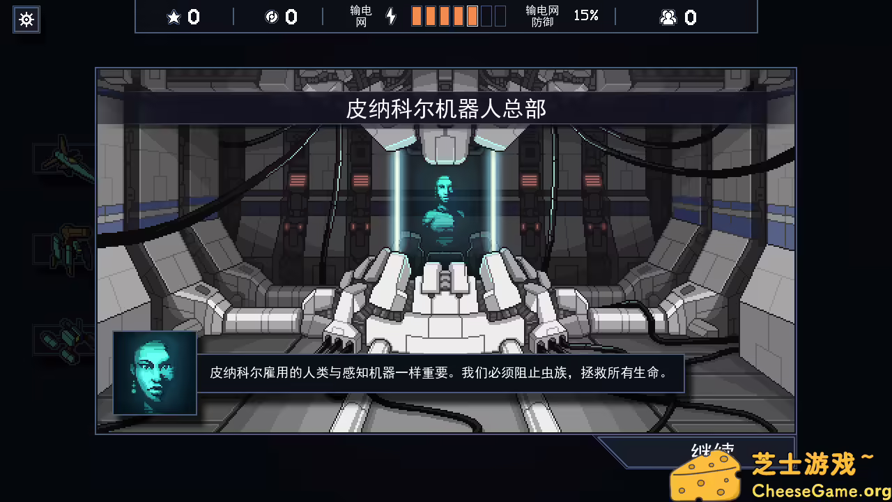 [PC]陷阵之志/Into the Breach