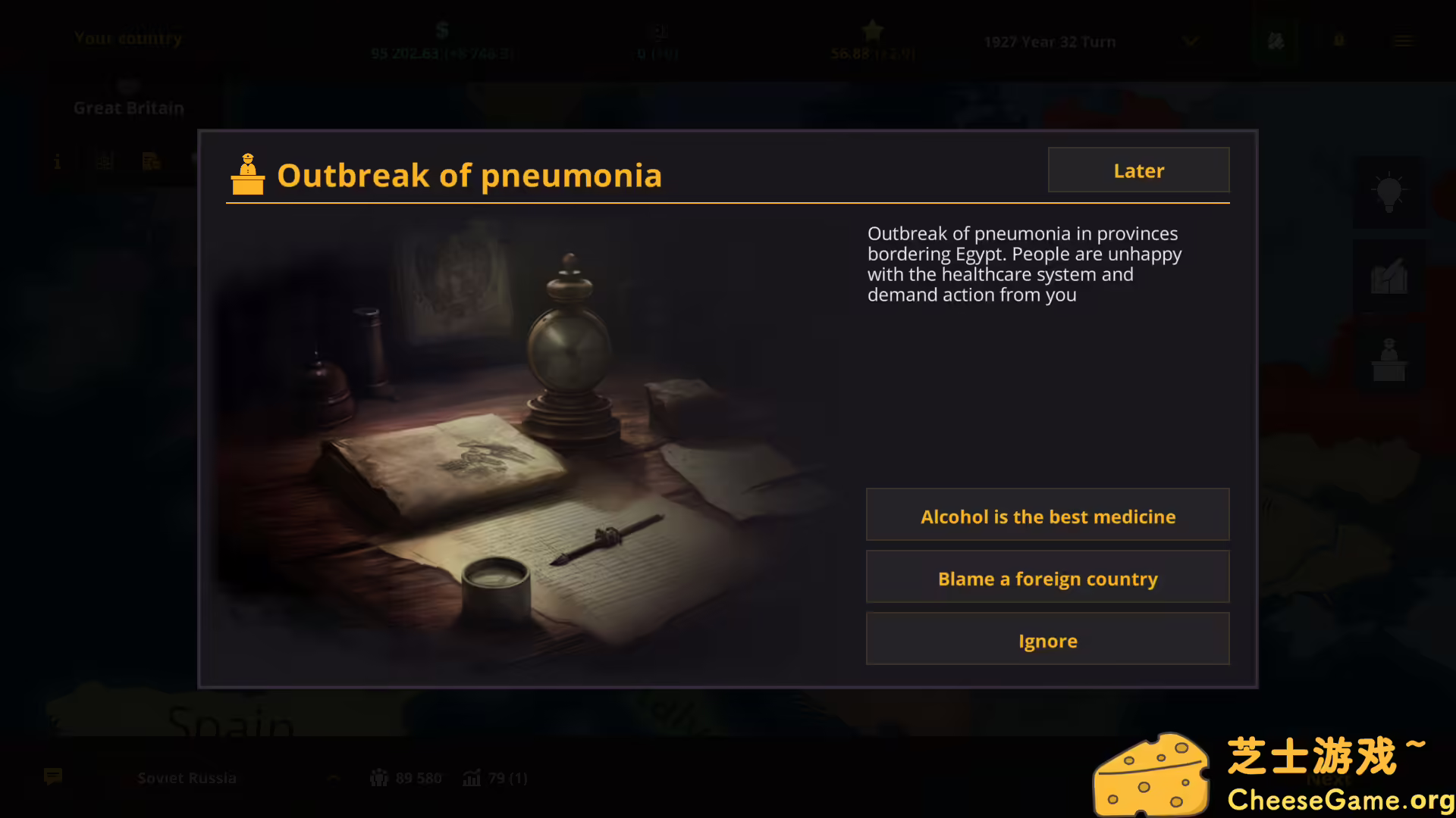 [PC]战争警告/Warnament