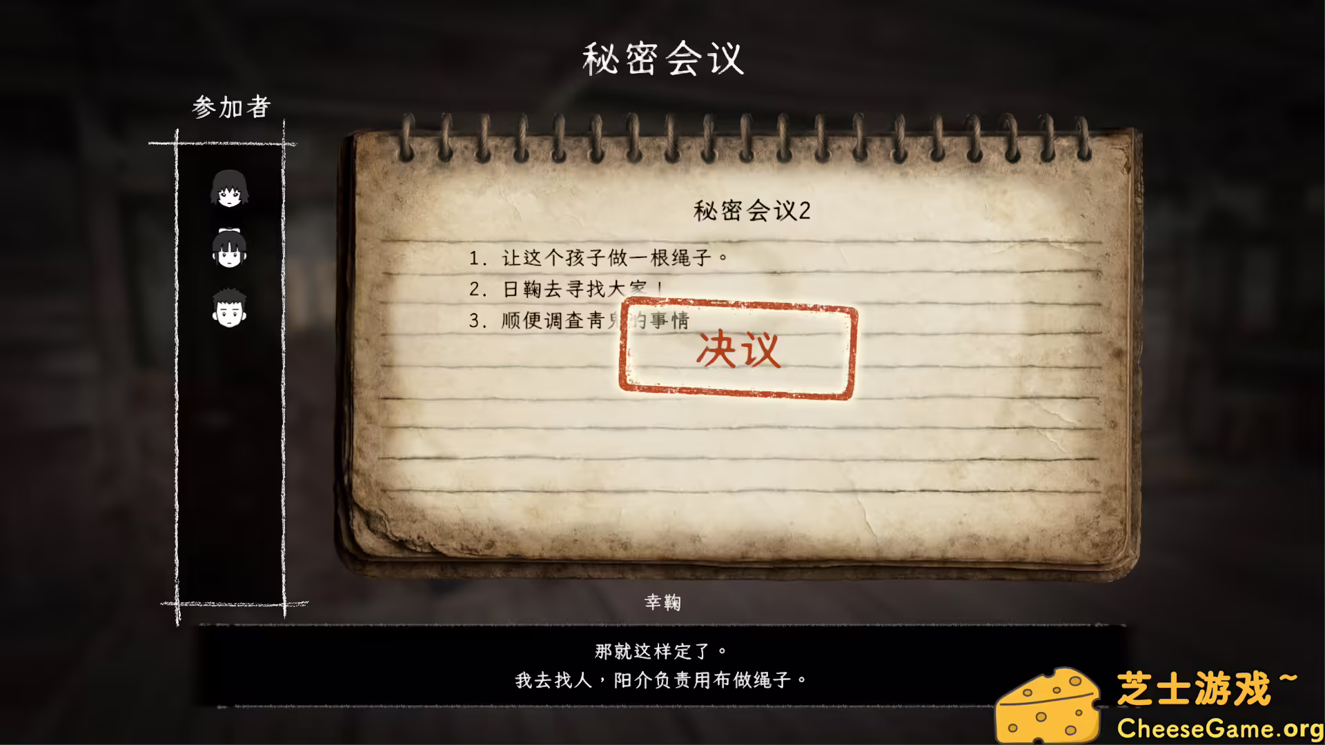 [PC]禁区 - 青鬼洞窟 -/Forbidden Ground - Lair of Aooni -