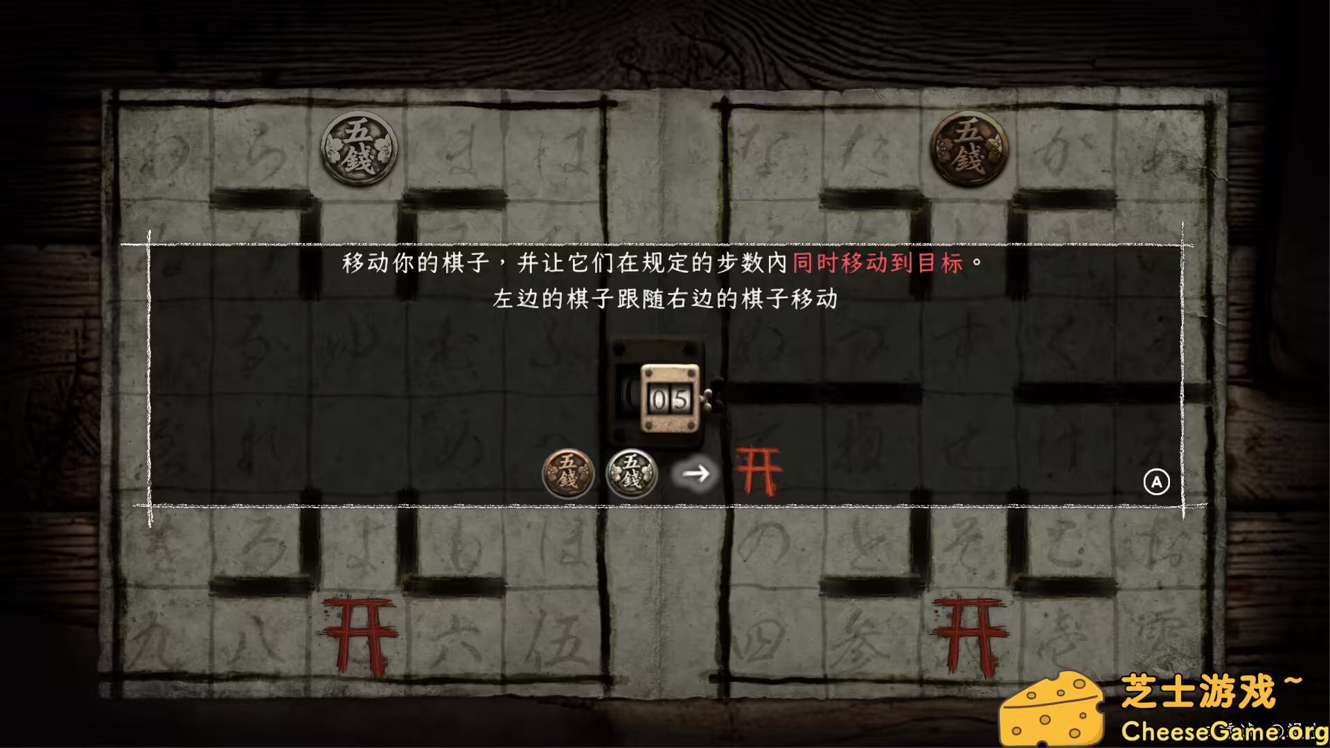 [PC]禁区 - 青鬼洞窟 -/Forbidden Ground - Lair of Aooni -