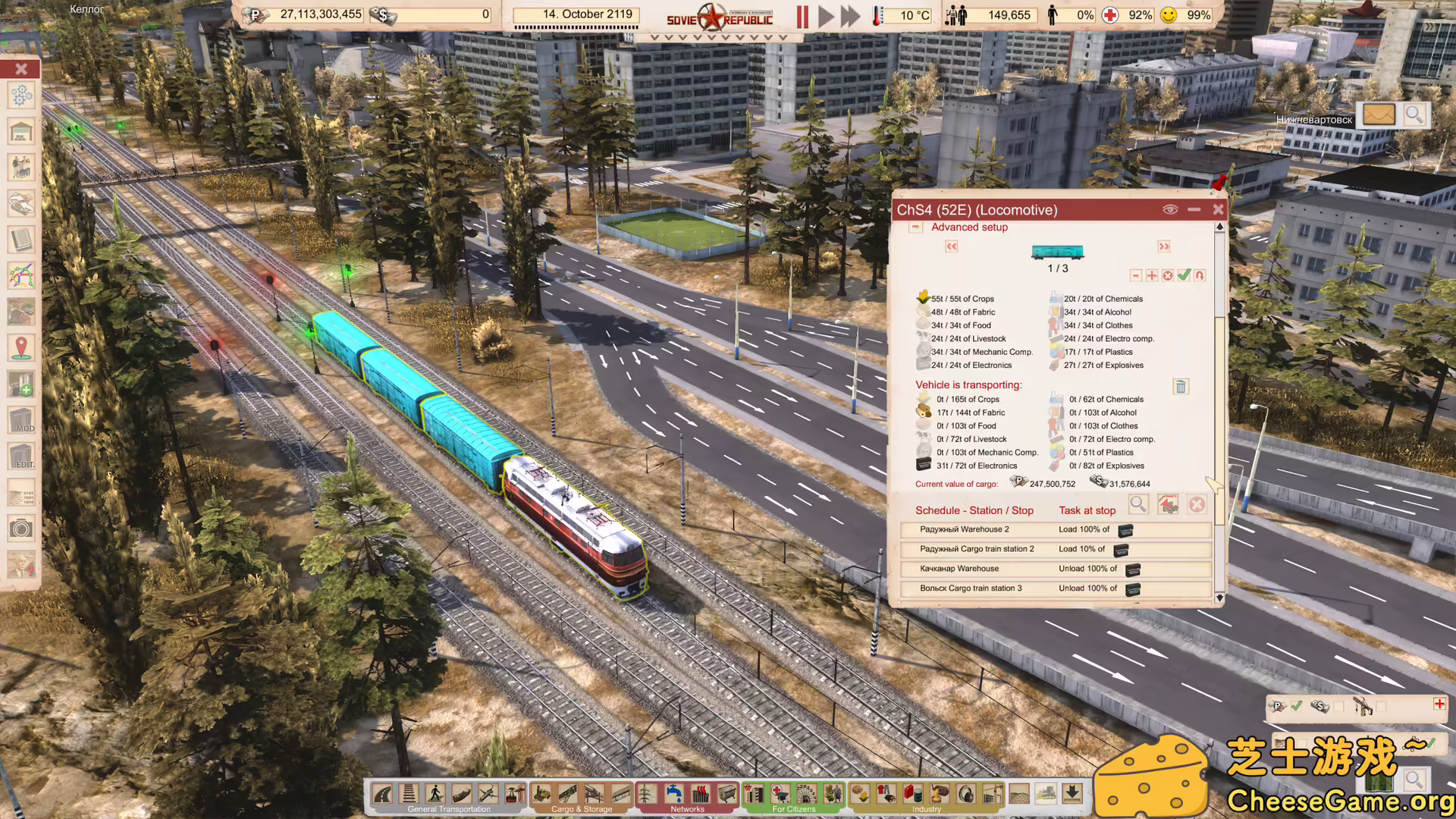 [PC]工人与资源：苏维埃共和国/Workers & Resources: Soviet Republic