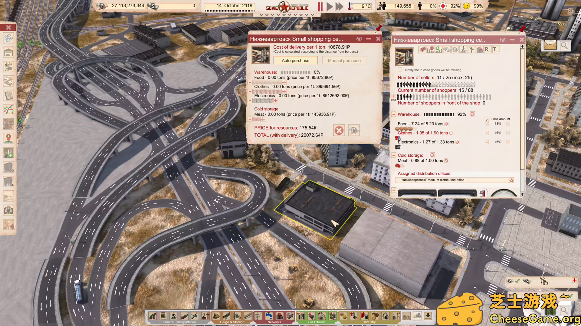 [PC]工人与资源：苏维埃共和国/Workers & Resources: Soviet Republic