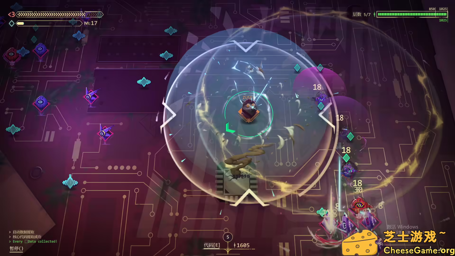 [PC]生存代码/Net.Attack()