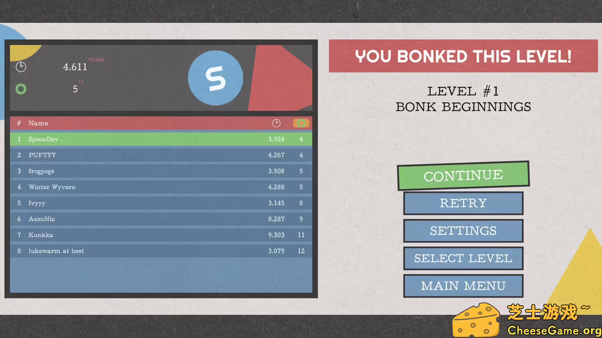 [PC]包豪斯撞击/Bauhaus Bonk