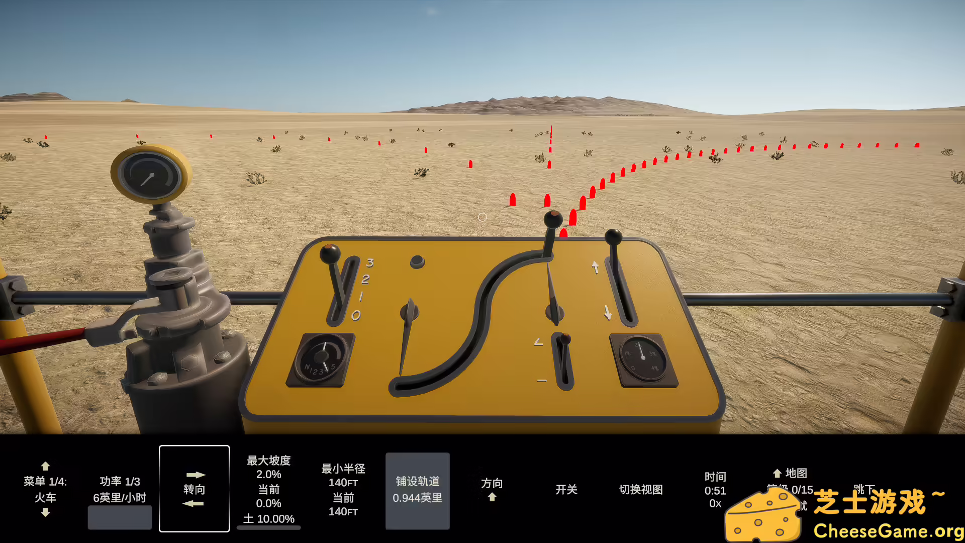 [PC]轨道建设者/Constracktion