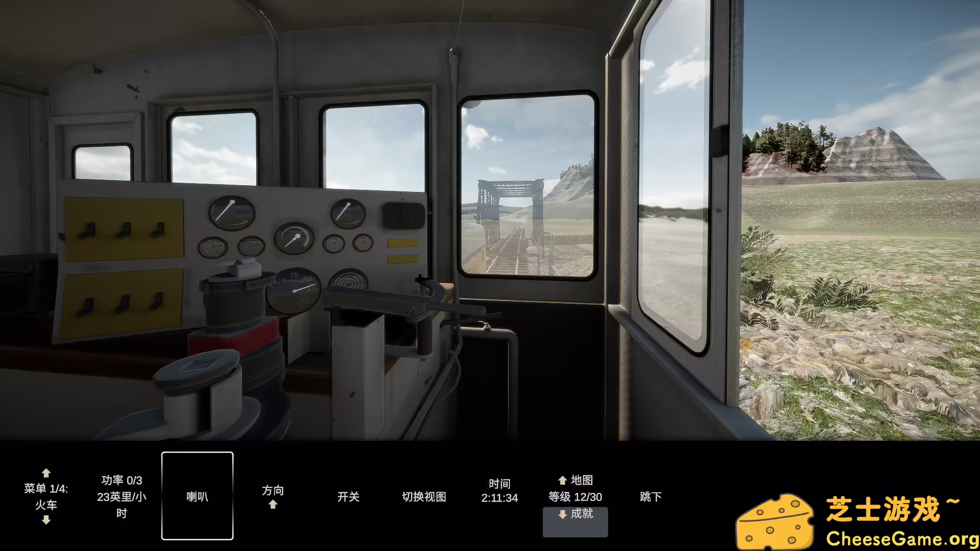 [PC]轨道建设者/Constracktion