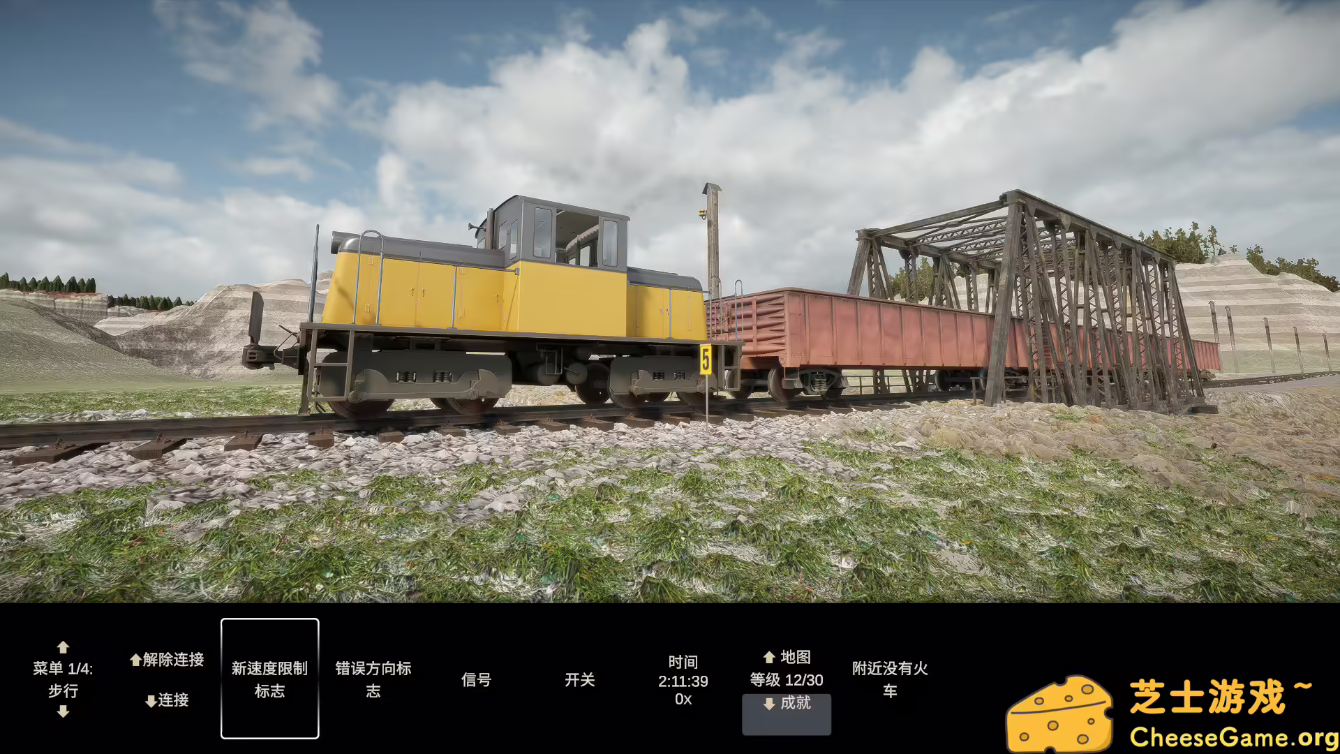 [PC]轨道建设者/Constracktion