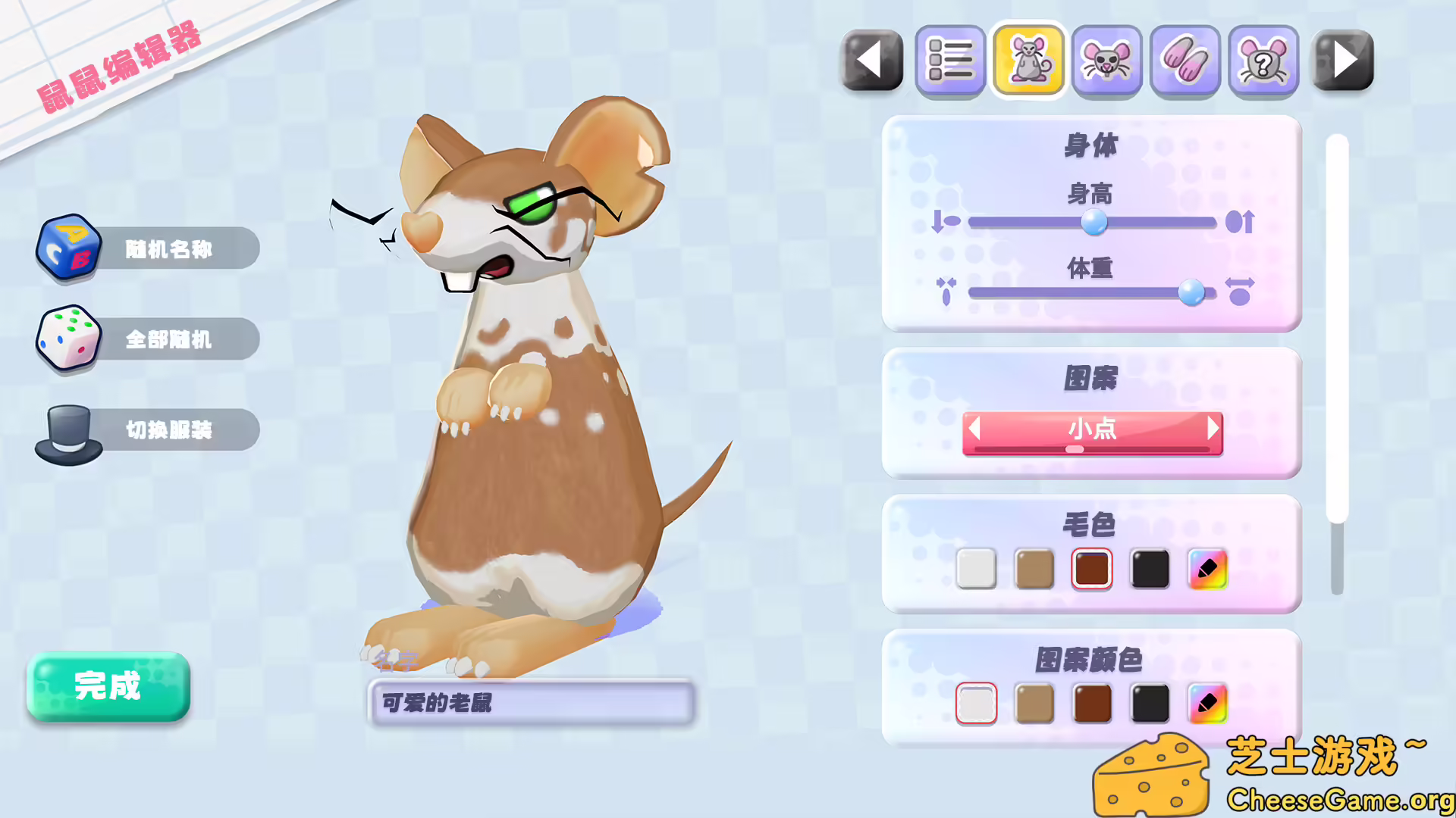 [PC]鼠织小家/Squeakross: Home Squeak Home