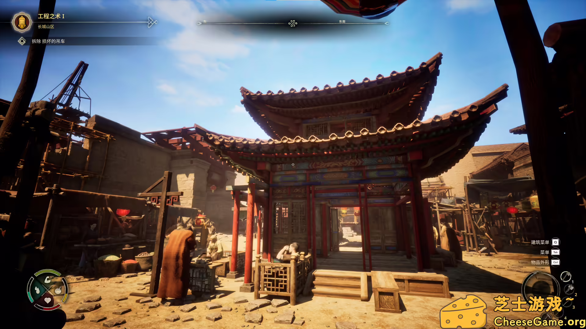 [PC]华夏山河/Chinese Frontiers