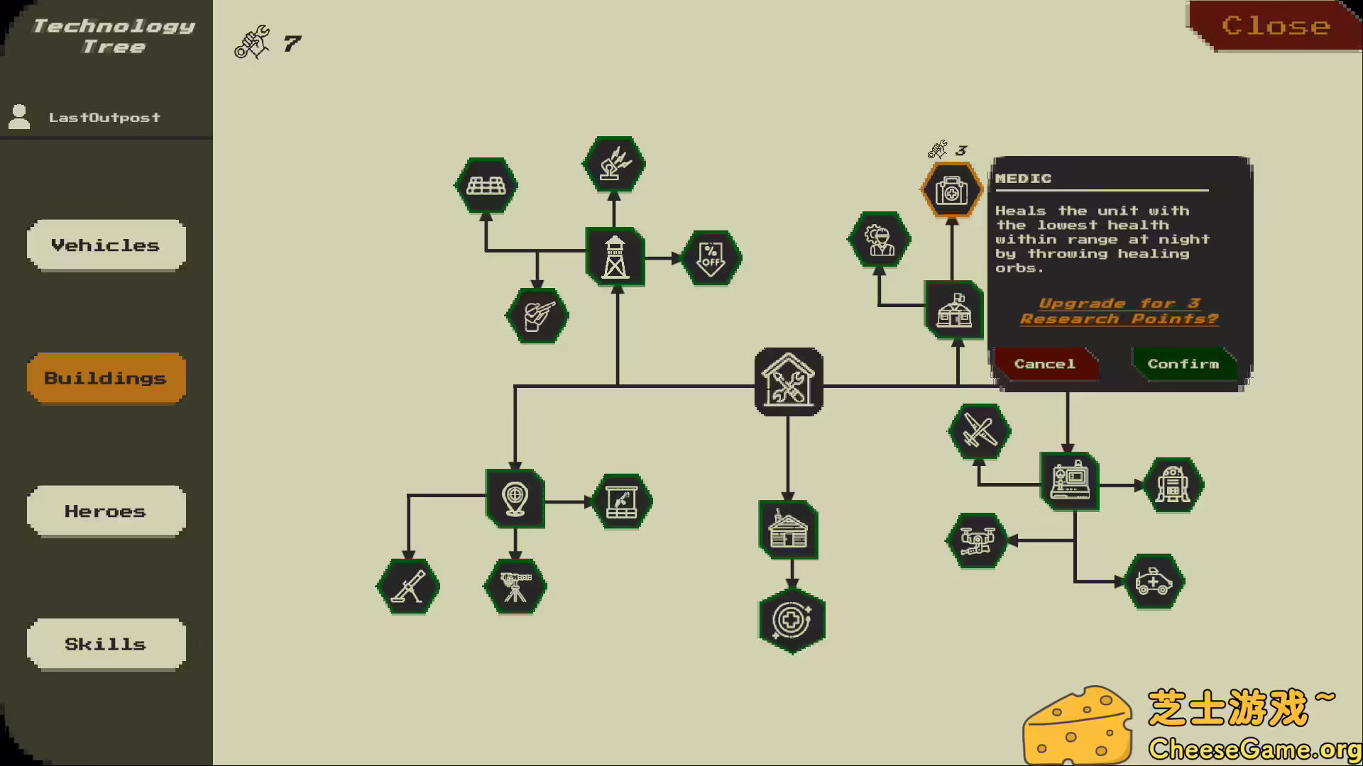 [PC]最终前哨/Last Outpost