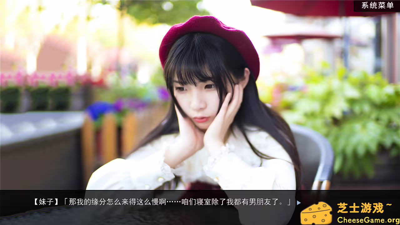 [PC]恋爱模拟器/Love Simulation