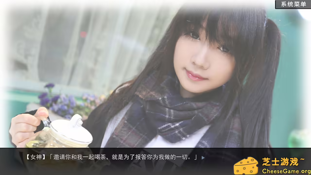 [PC]恋爱模拟器/Love Simulation