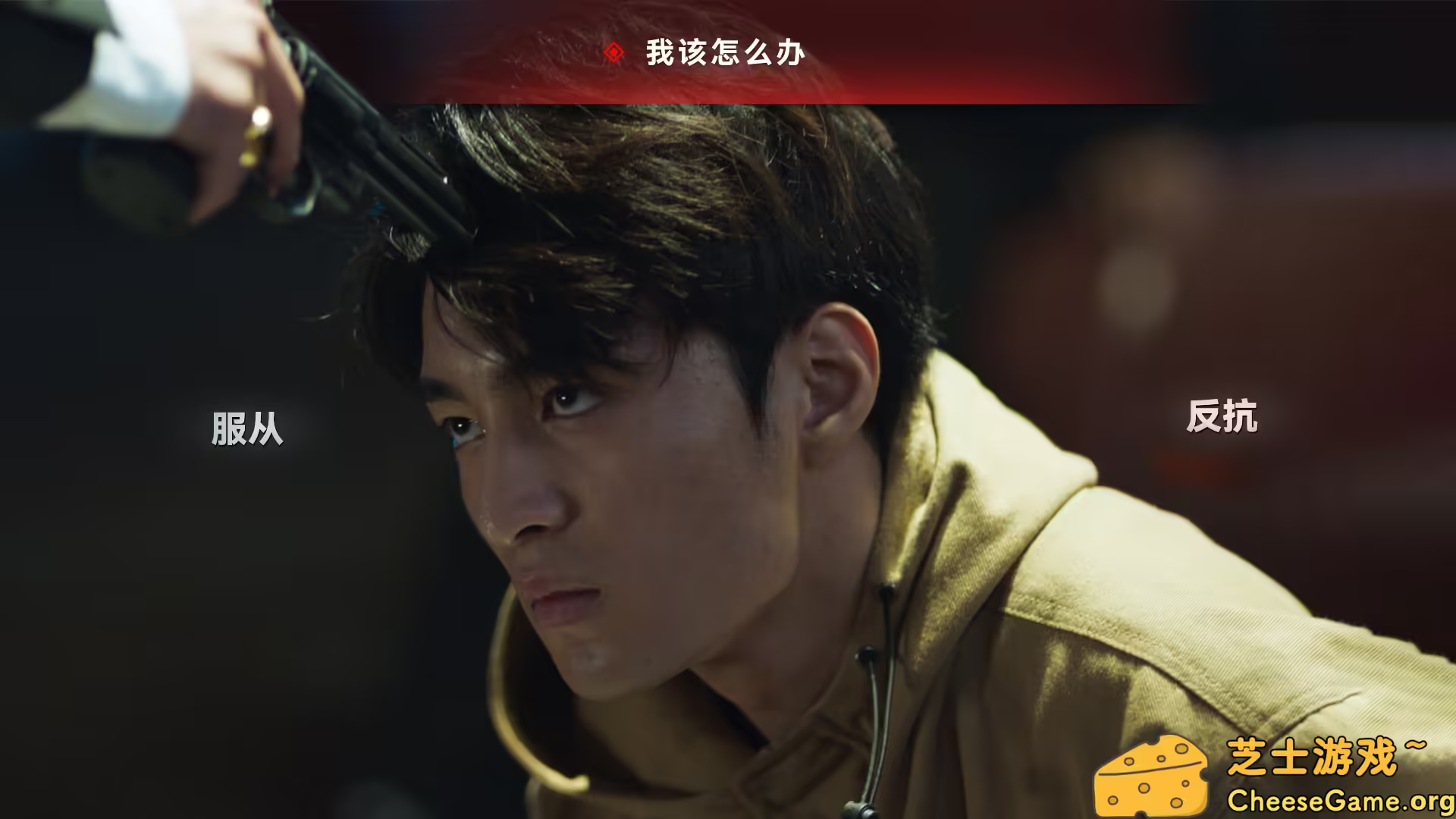 [PC]晨昏线/Day Break