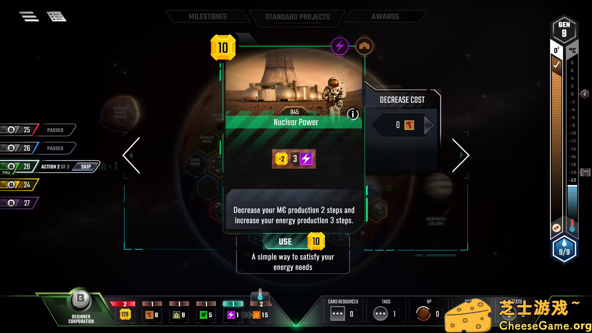 [PC]殖民火星/改造火星/Terraforming Mars