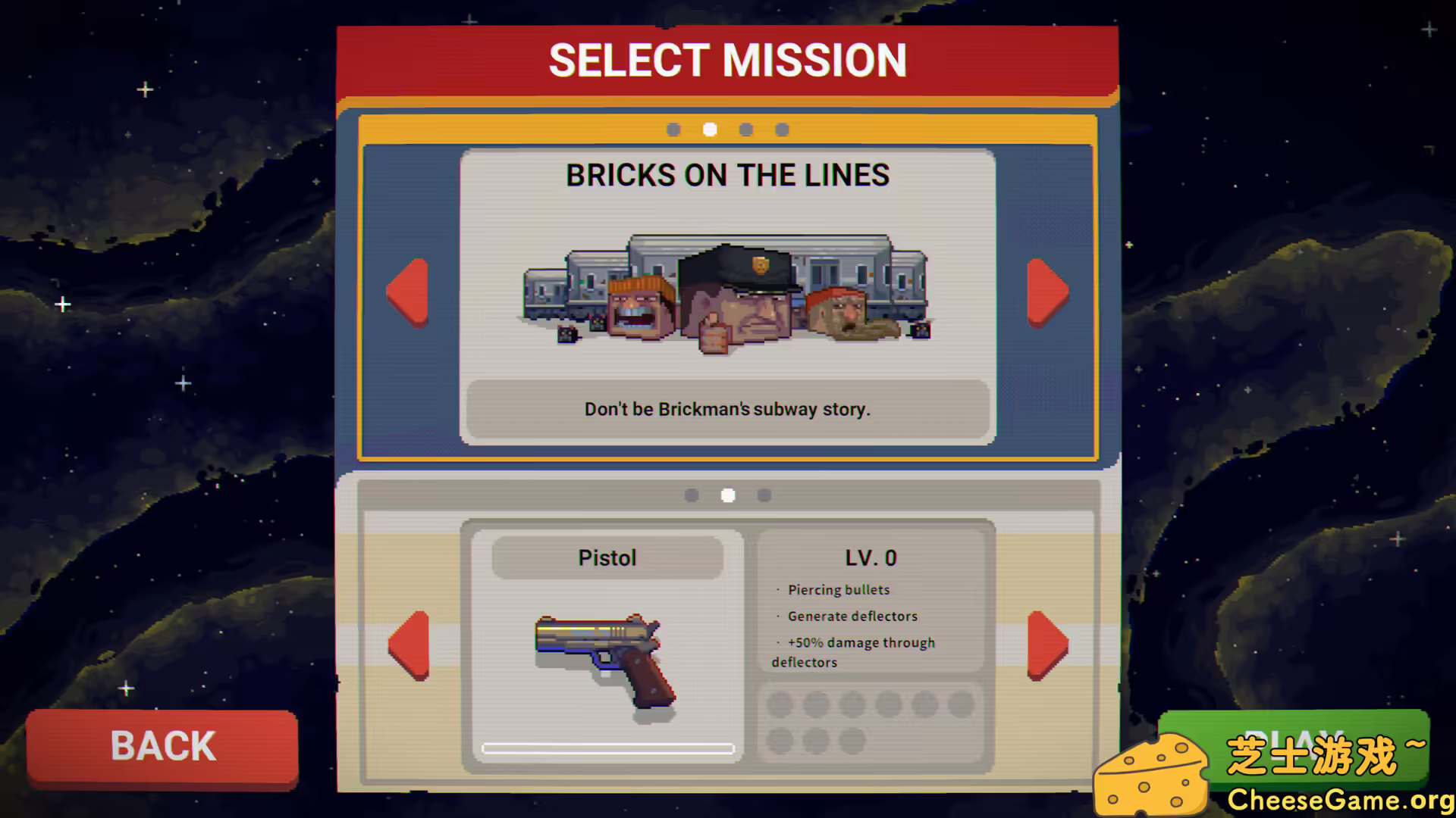 [PC]杀死砖块人/Kill the Brickman